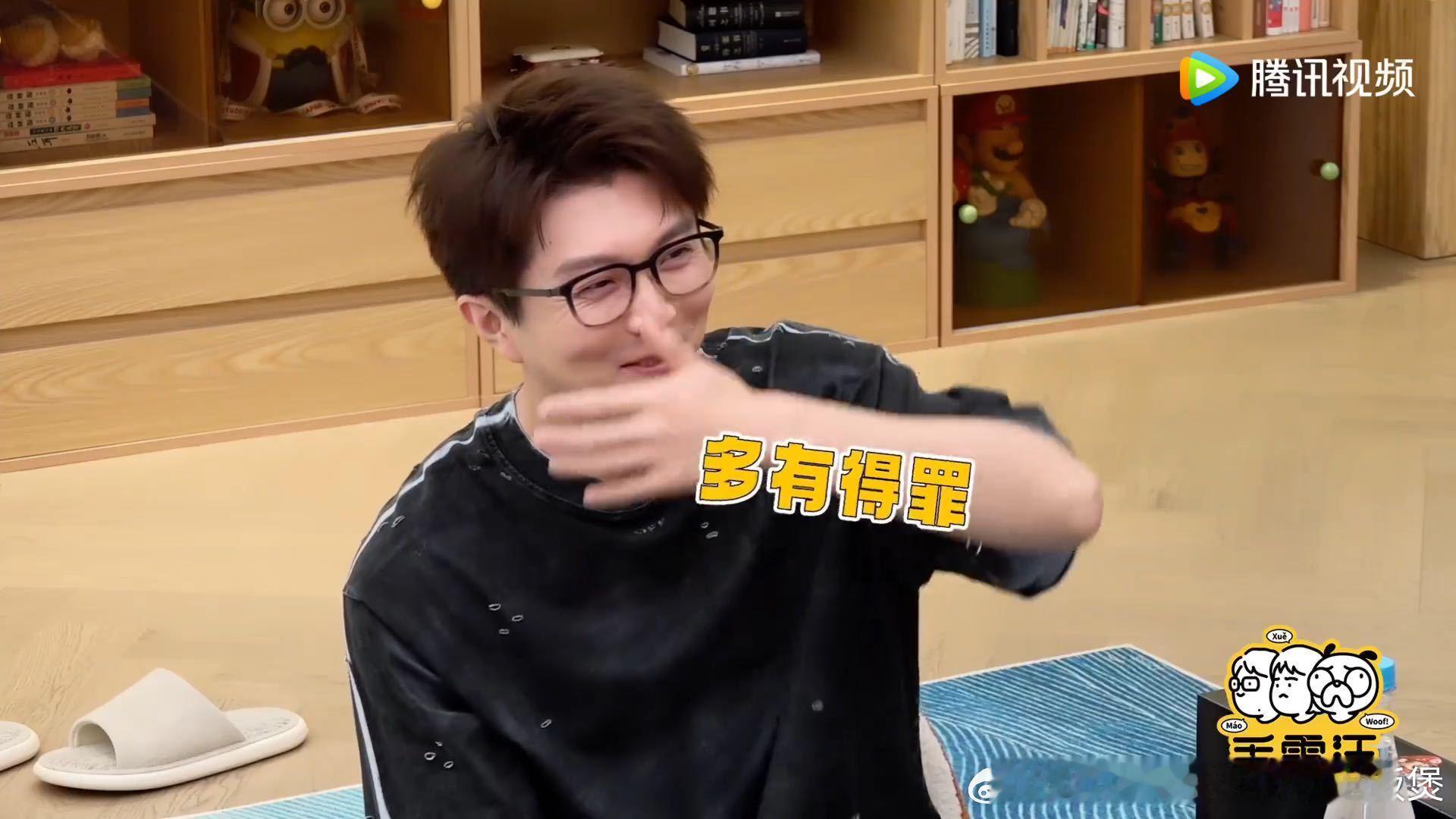 毛不易模仿杨幂表情包毛不易模仿杨幂被瞿颖秒认出 毛不易模仿杨幂表情包，瞿颖一眼就