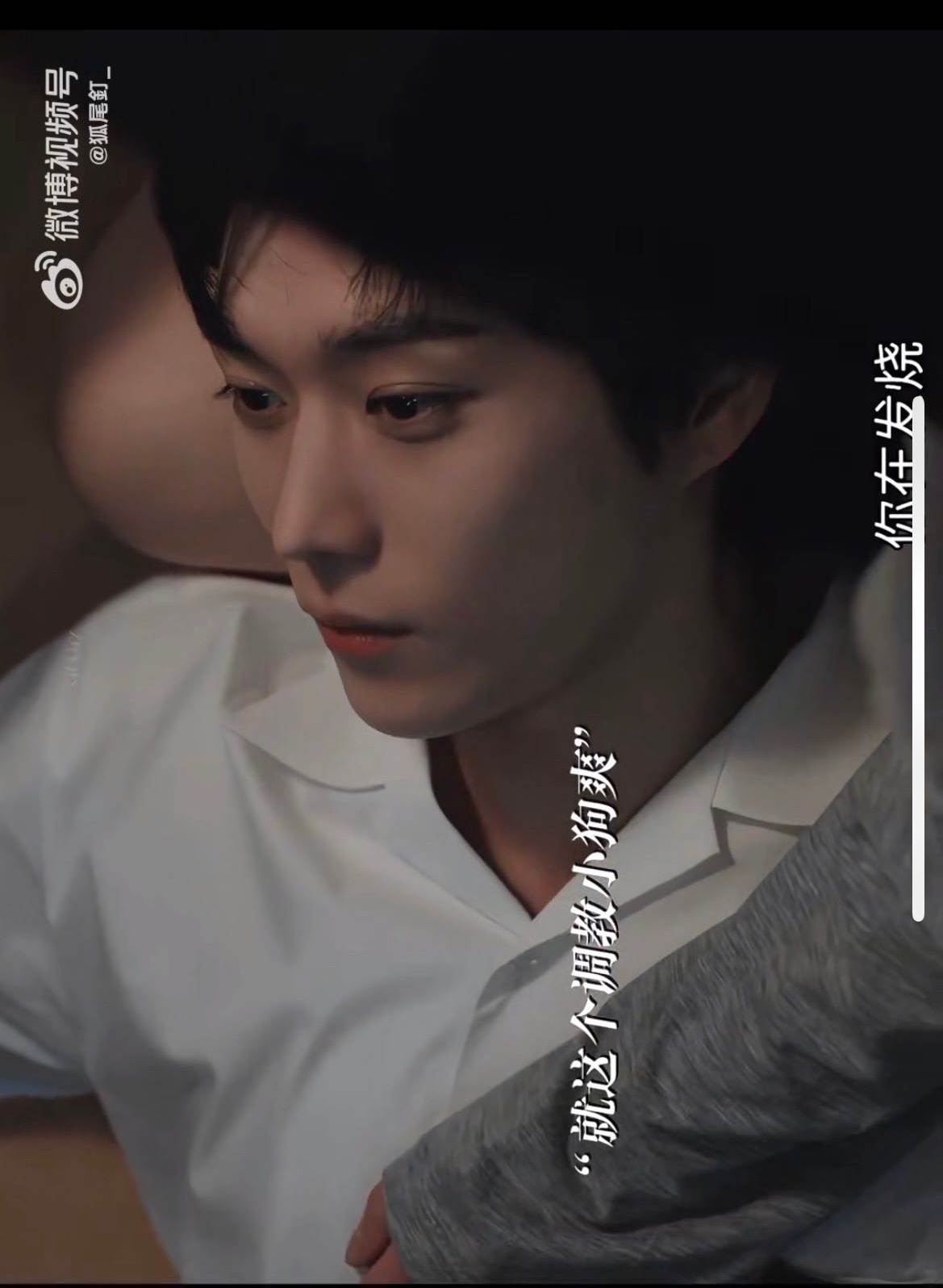 亲爱的X金永大这个角度，真是帅炸了 ​​​