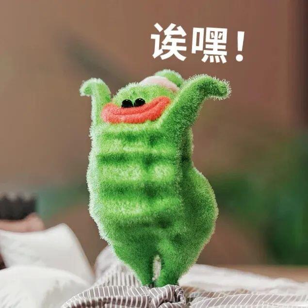 吴宣仪叶星星wxy吴宣仪爱上另一个我 昨天的超喜欢相对前一天上升了哟 今天咱加油