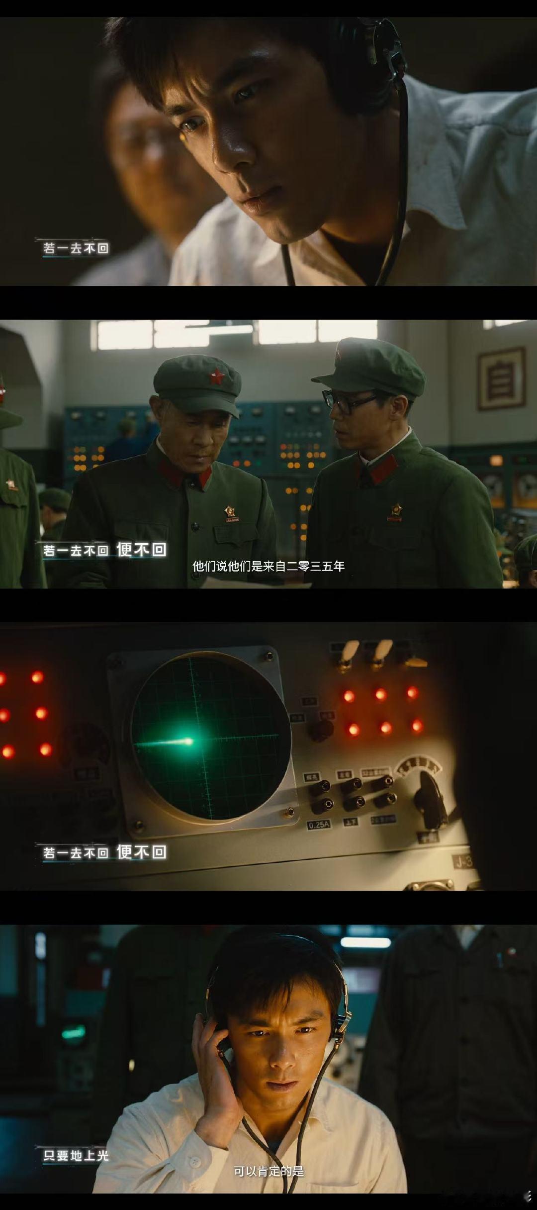 群星闪耀时是给孩子的航天启蒙带娃必看科幻佳作！《群星闪耀时》用温柔故事科普航天，