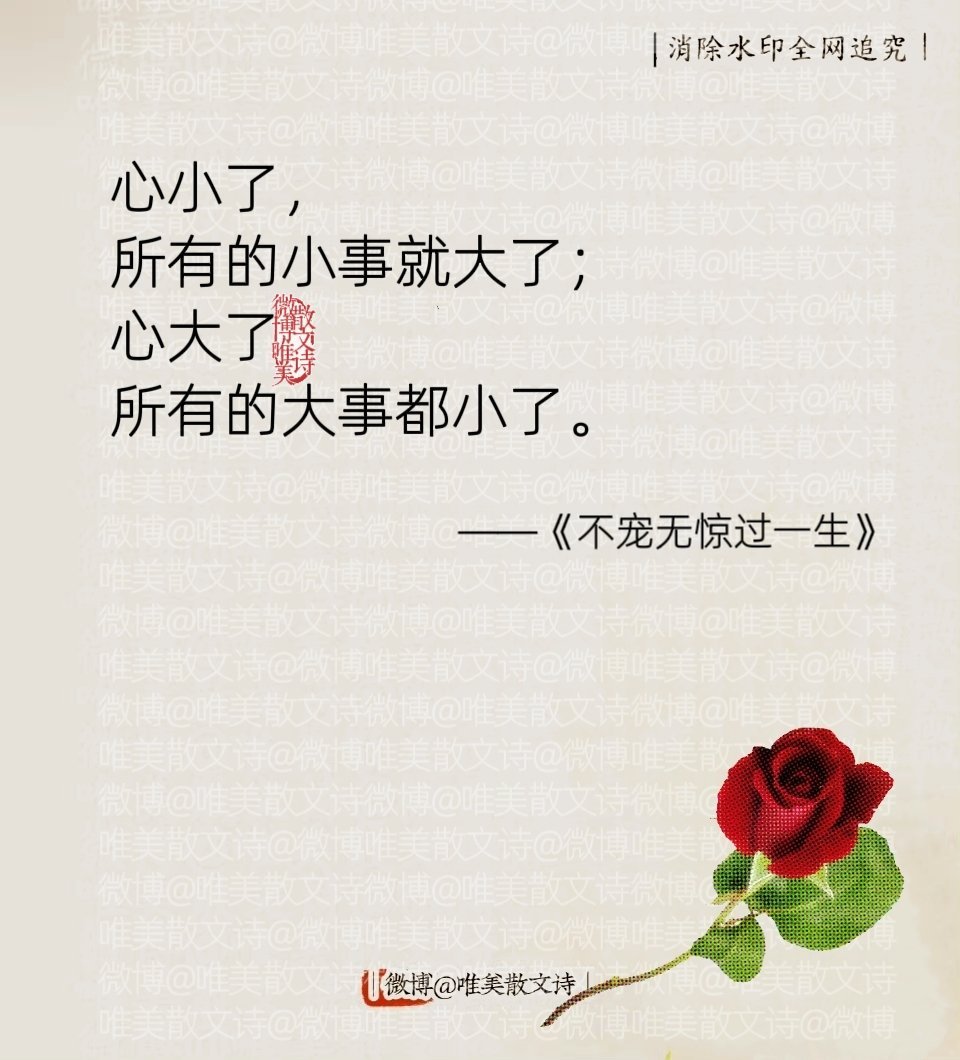 “多读丰子恺，生活会变得可爱！” 