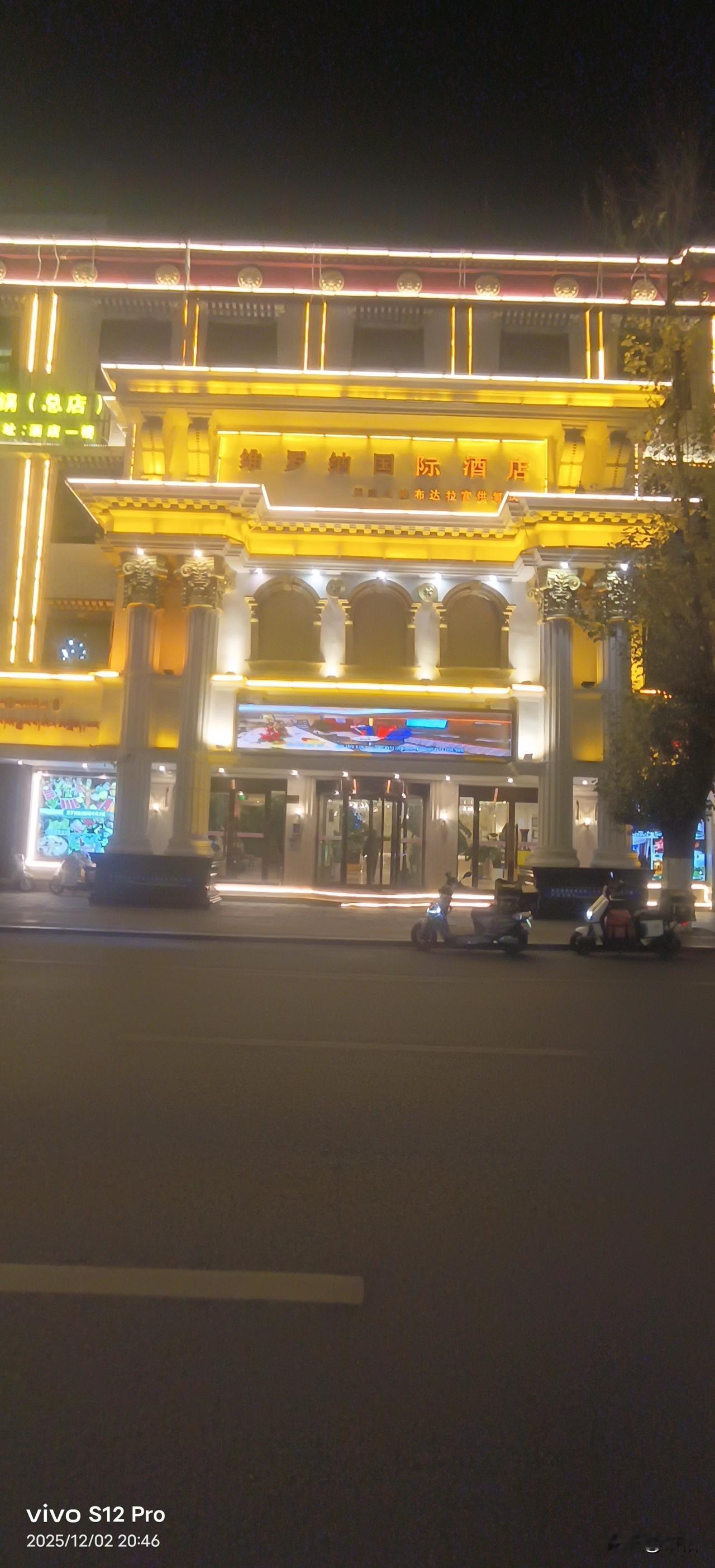 和十年没见的堂妹在拉萨相遇。我们聊了通宵，儿时伙伴的记忆逐渐浮现在眼前。如今我们