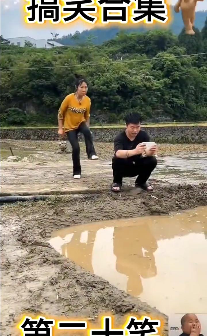 搞笑合集第二十笑。