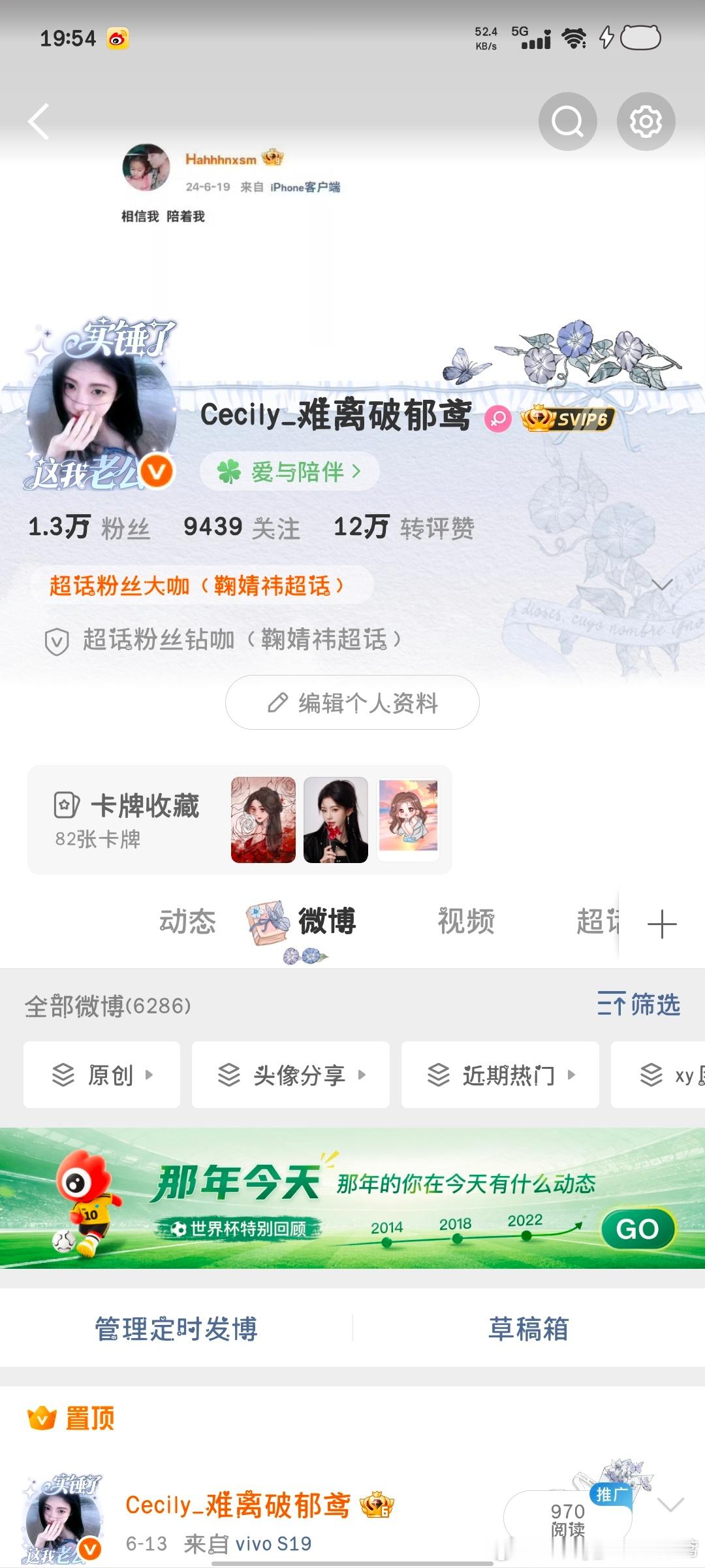 我要开始双人了 