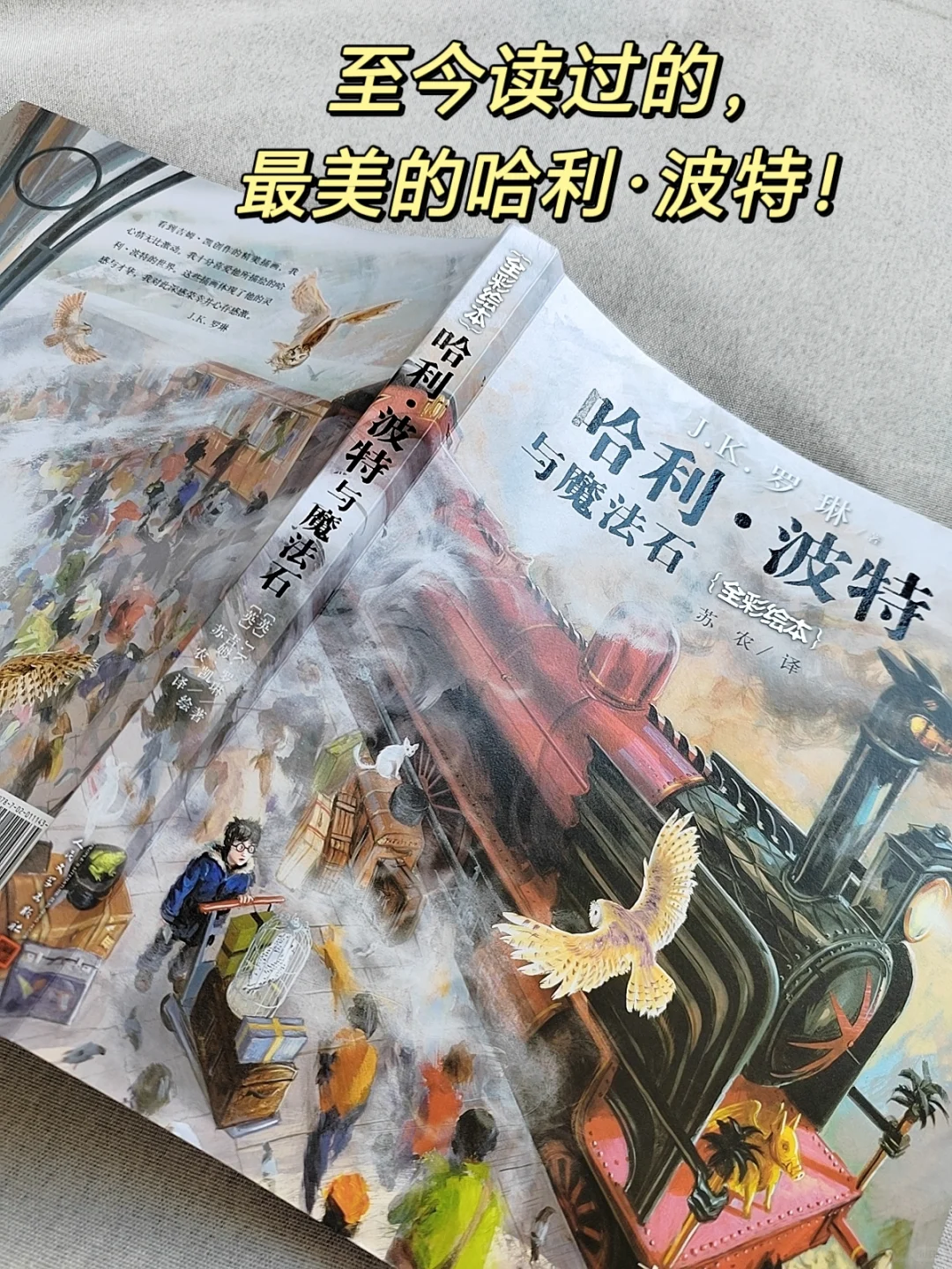 封神吧❗近期对儿子性格影响最大的书！