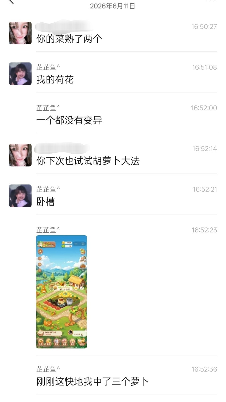 我爱邪修 
