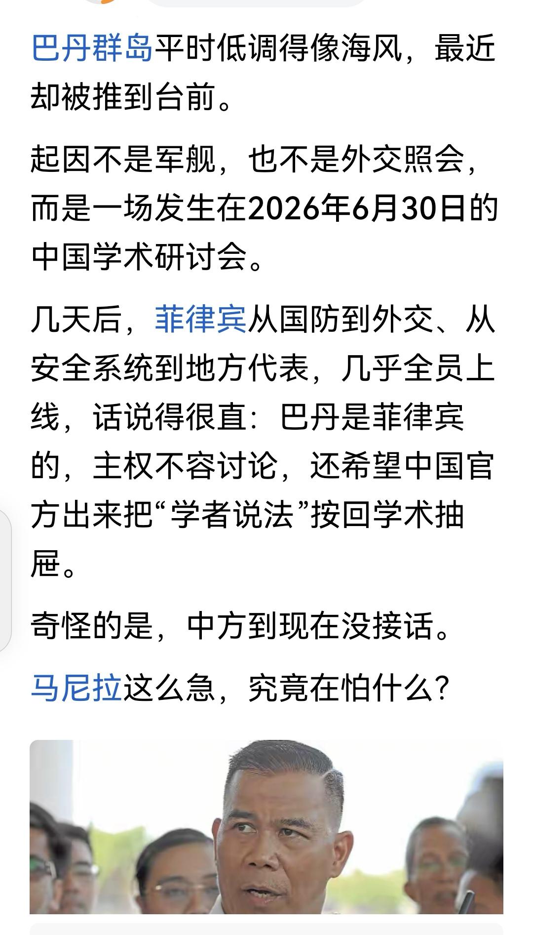 学者们还应该再开会，定期组织这种研讨会，学者也能成为战狼！