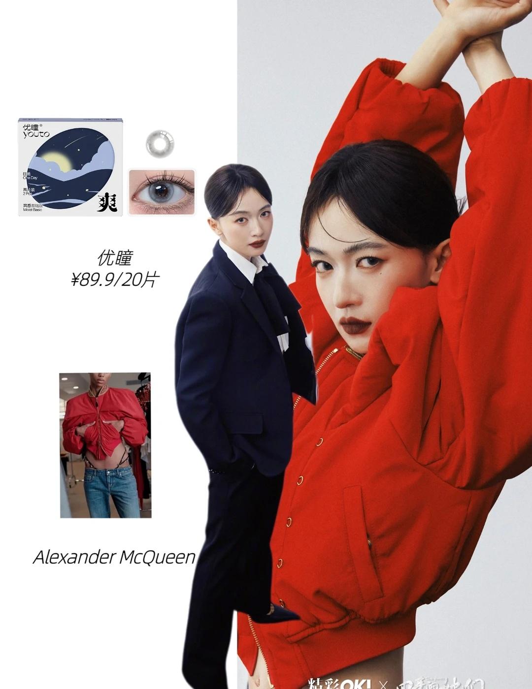 吴谨言新剧杂志大片
吴谨言新剧杂志拍摄，眼睛👀布林布林，眼神充满了野心，红色上