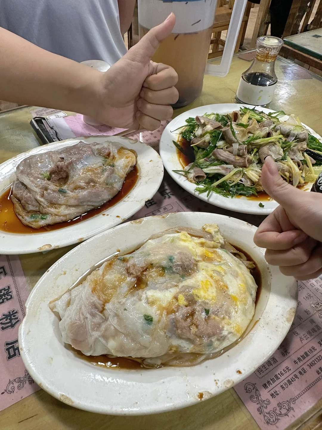 广州前三！！不开玩笑🥹。。。。