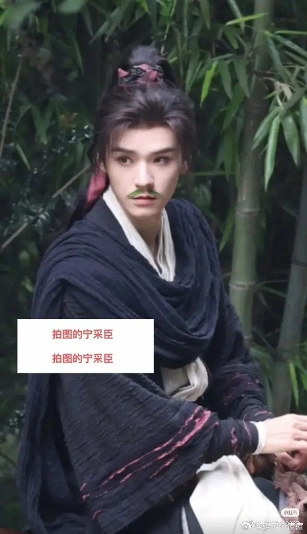 龚俊这凤舞九天的造型也太有意思了吧陆小凤不满意胡子被剃，贴了两撇树叶充当胡子🤪
