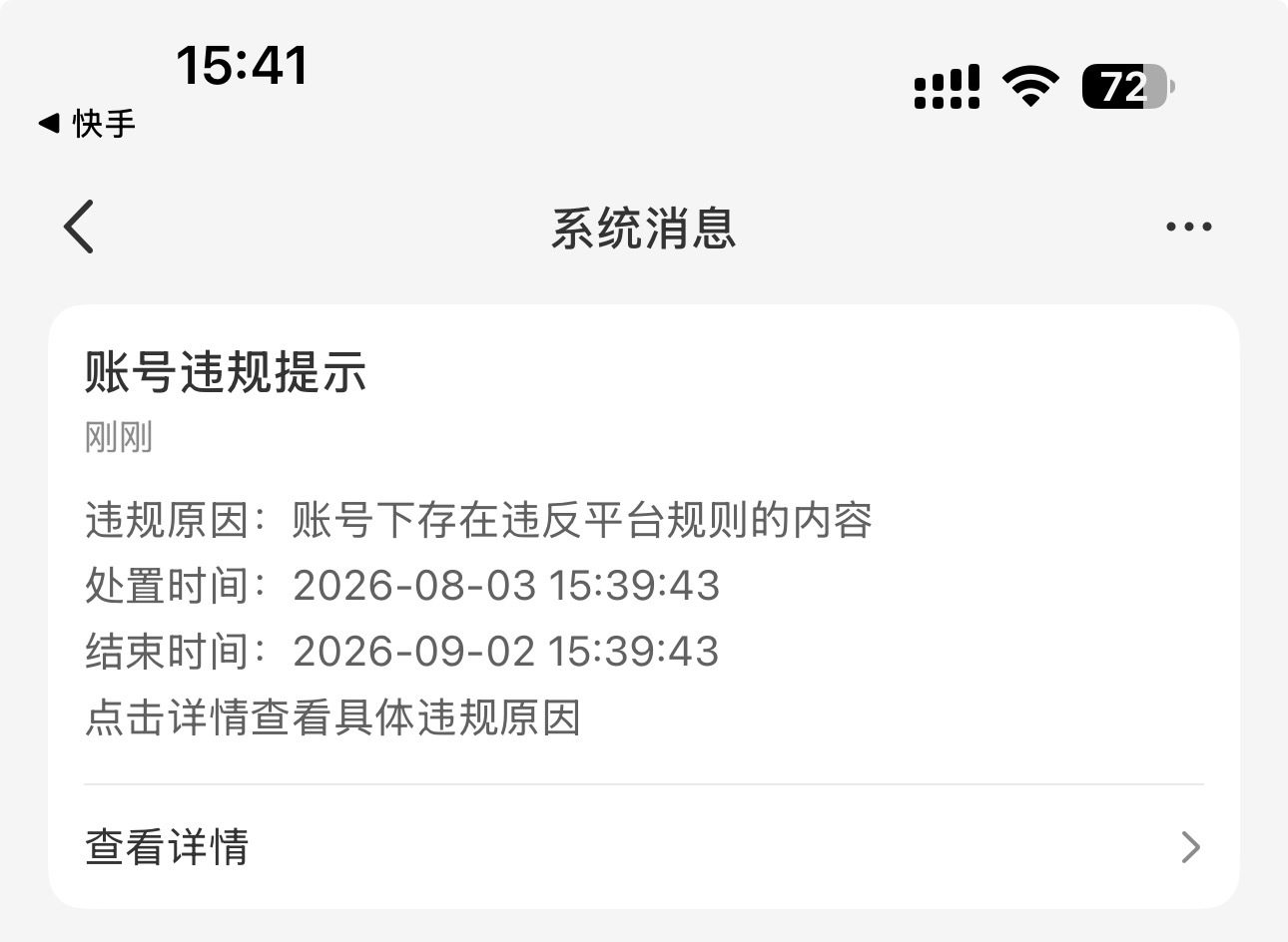 啧。 