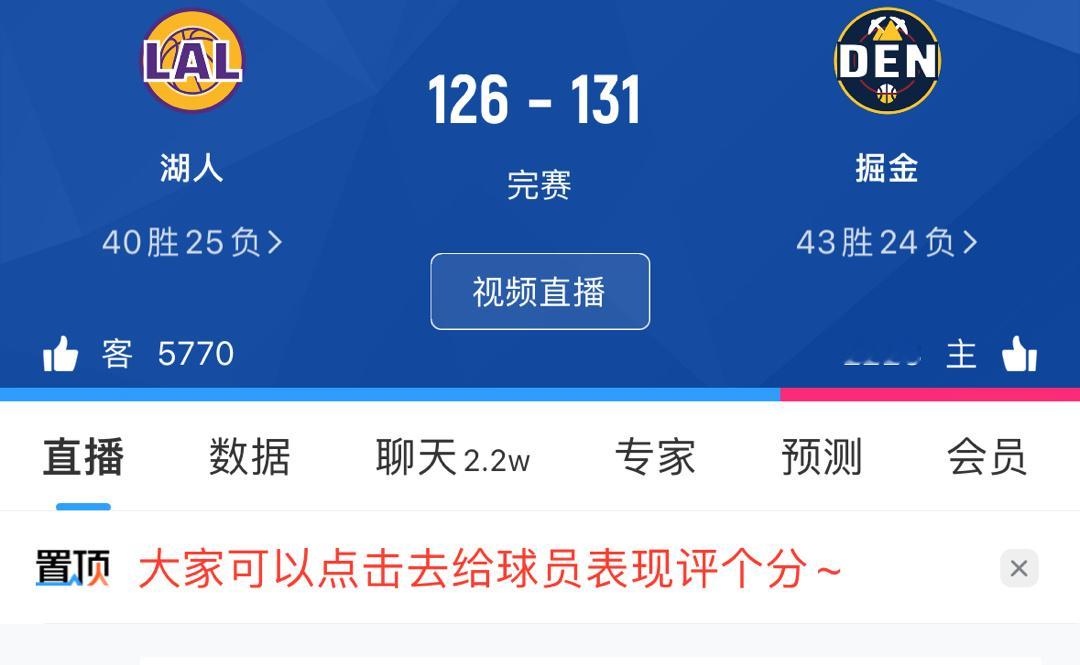 穆雷三分命中 给湖人留了5秒 湖人发边线球失误  威少抢断扣篮湖人输给掘金 已经