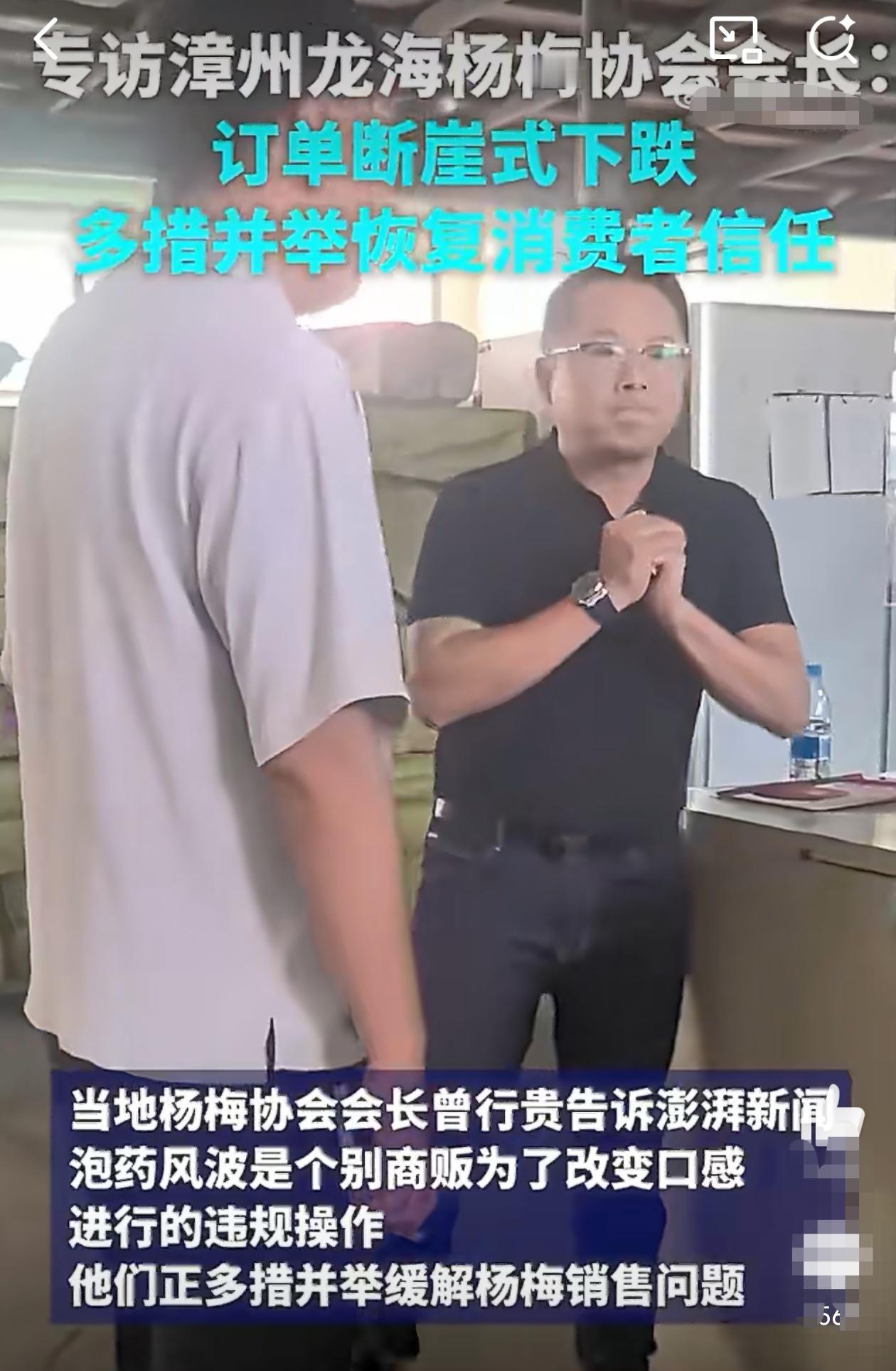 福建杨梅协会的会长恳求消费者给果农一条生路！麻烦搞清楚不是消费者不给果农生路，而