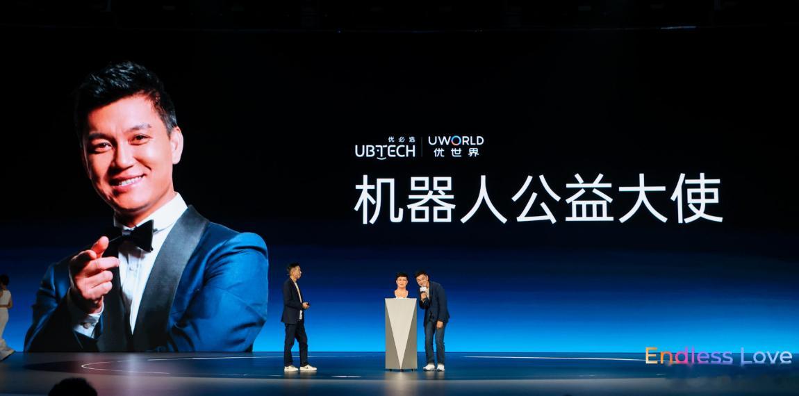 这个好！优必选捐出100台仿生机器人 2026 年，优必选计划捐赠 100 台定