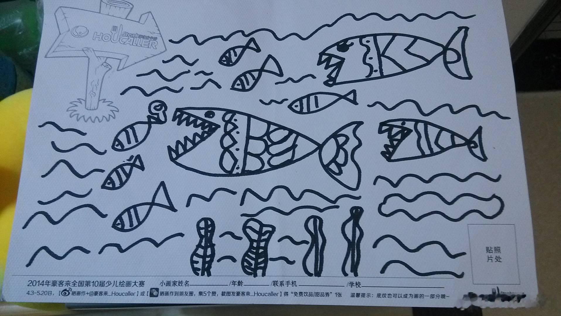 好恐怖的鱼啊 