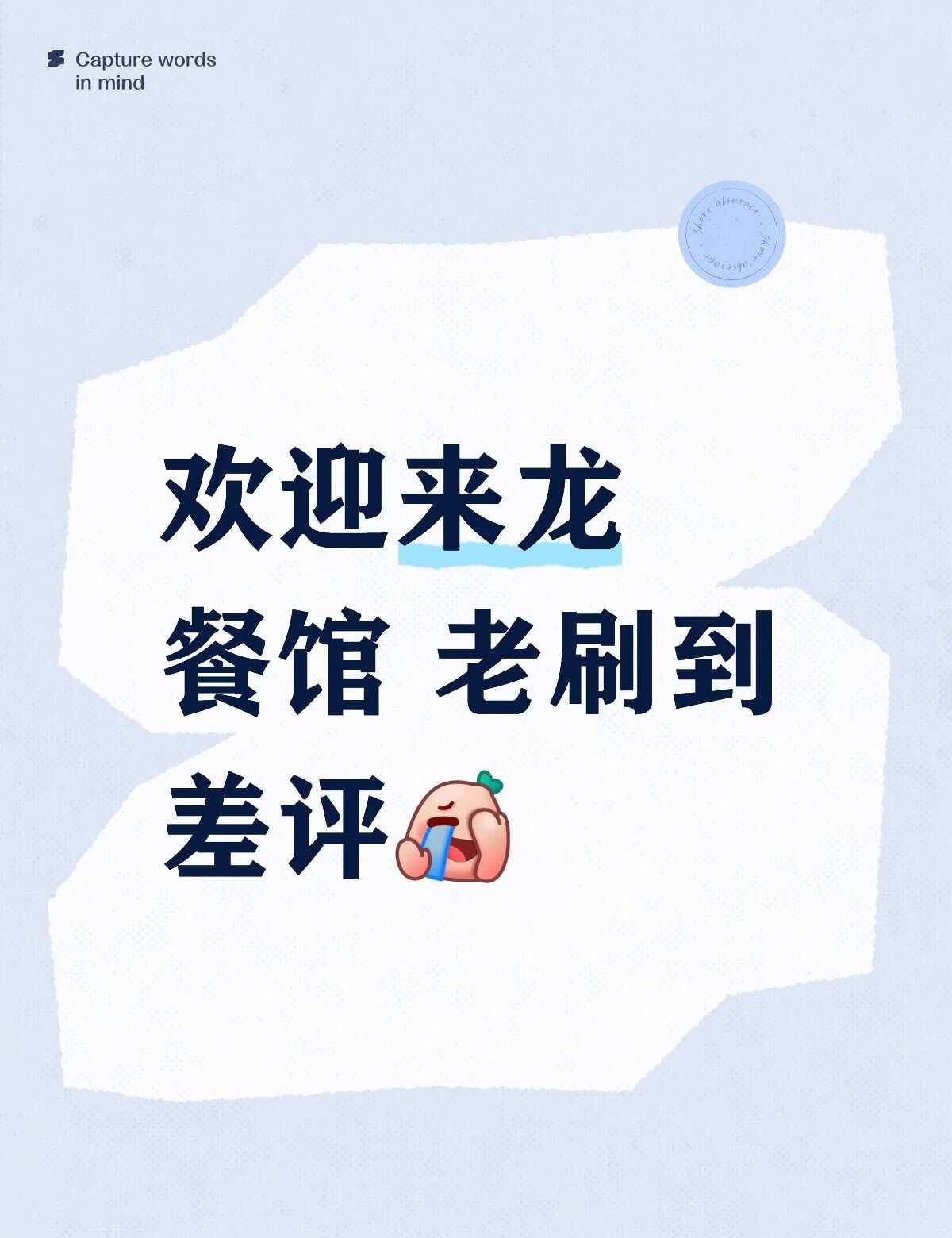 蒋奇明出场又是王安全那个口音
我还以为他是反派[吐舌]哈哈哈我是他路人粉了
老刷
