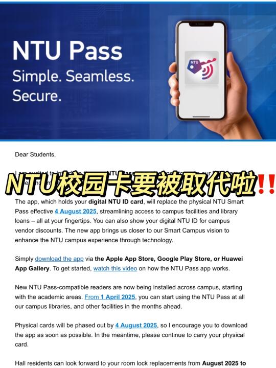 🇸🇬NTUer终于不需要再交30新的补卡费啦‼️