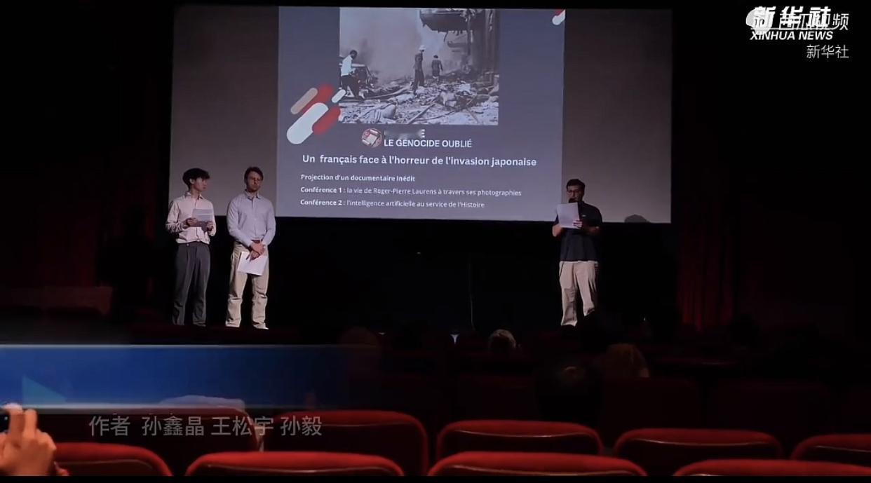 历史不容忘记！人民日报再度深度报道日军侵华历史影像展映在巴黎举行！5月15日，人