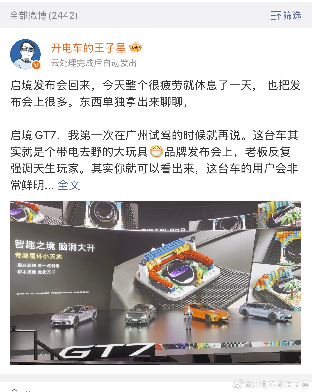 微博崩了两个小时了，视哦一直在云处理我以为我视频有问题尼玛一看微博崩了什么时候能