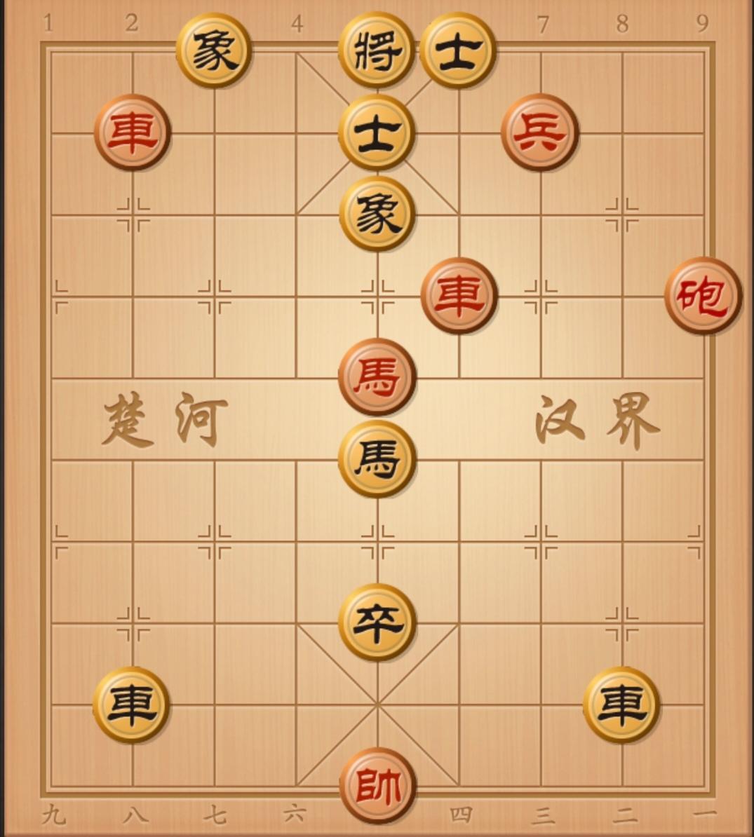 象棋残局 象棋破局 中国象棋 象棋杀招 每日一盘象棋提升智商