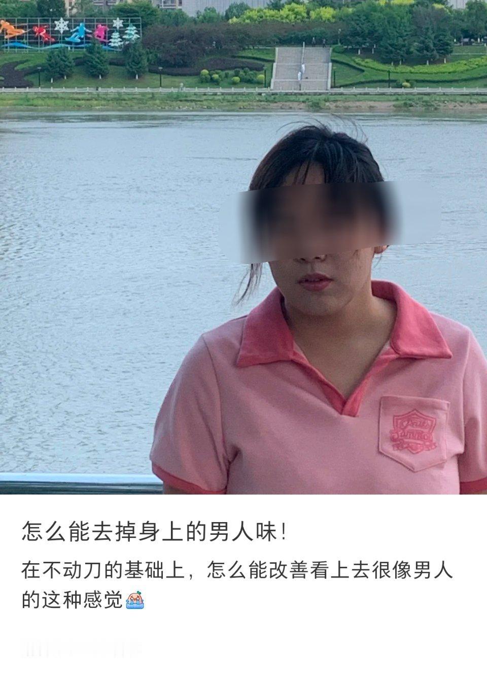 我宣布，这是最有男人味的评论区。一个女人要怎么才能等于女人，我们认为染色体为XX
