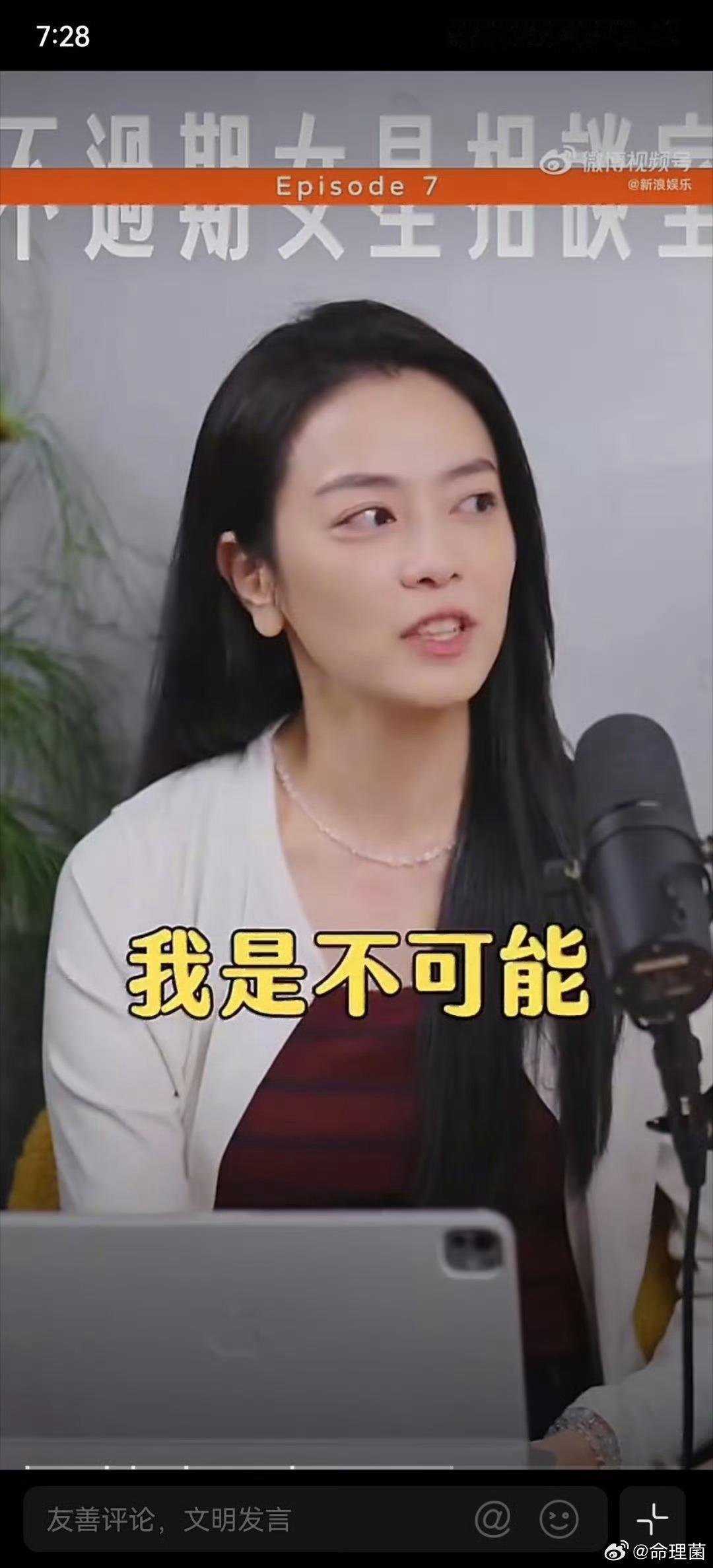 周渝民说娶自己女儿先拿几千万来这是嫁女儿还是卖女儿呐 