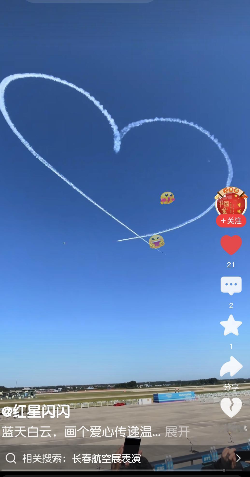 航空航天城这一名片，对于长春可不是“空有虚名”恰恰应该是实至名归。
第一，新中国
