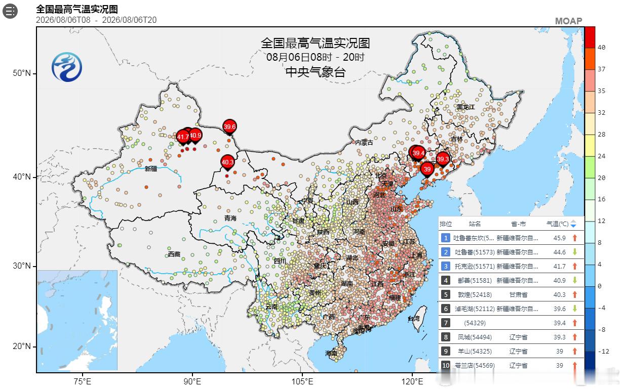 【高温】今天新疆、甘肃、辽宁站点包揽高温榜前十，吐鲁番东坎45.9℃，排名第一。