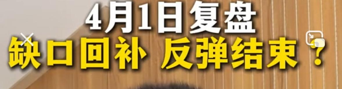 指数已经回补缺口，本轮反弹是否还能延续？反弹依旧没有结束，主要有两点原因，一是今