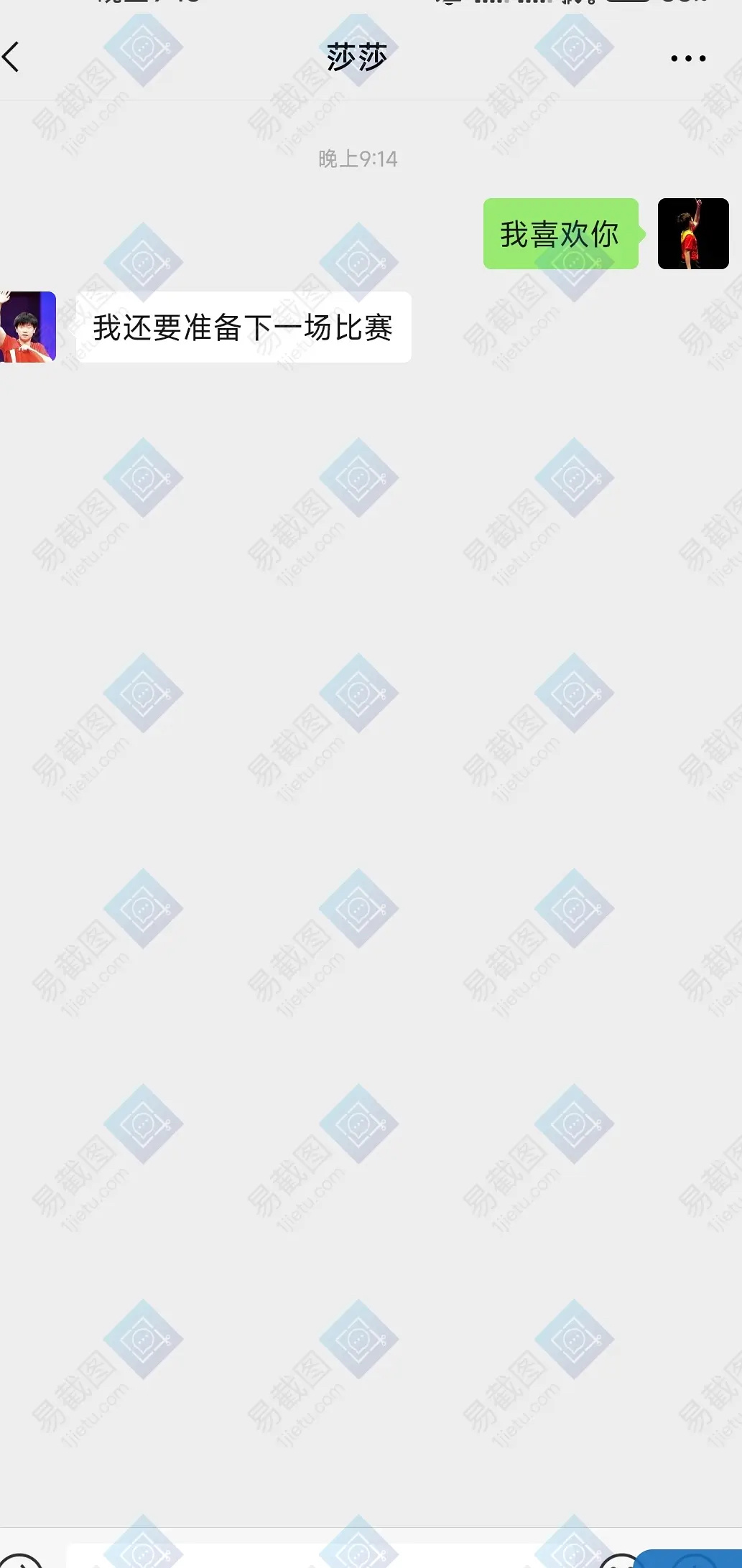 32强后捡到了大头的📱 ​​​