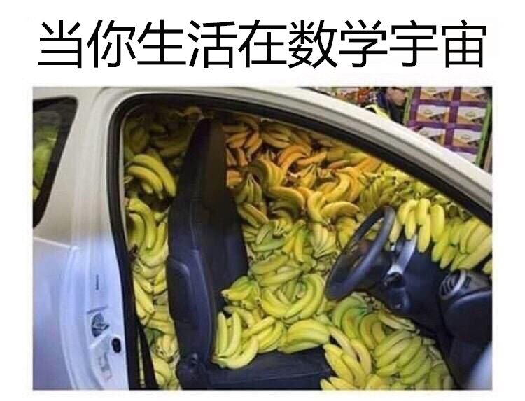 当遇到需要计算的情况时，你以为我跟你一起在脑子里算吗？不，兄弟，全靠你了 