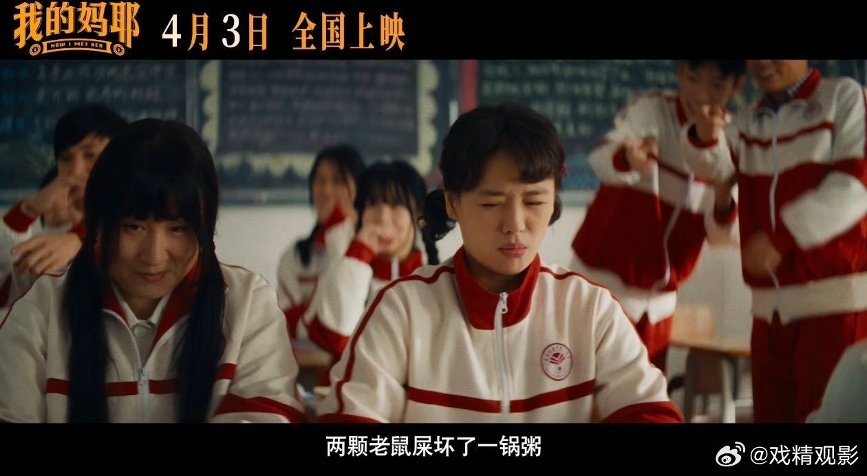 我的妈耶预告好尽兴的一生 终极预告直接看哭！前有多欢喜治愈，这版就有多好哭。李东