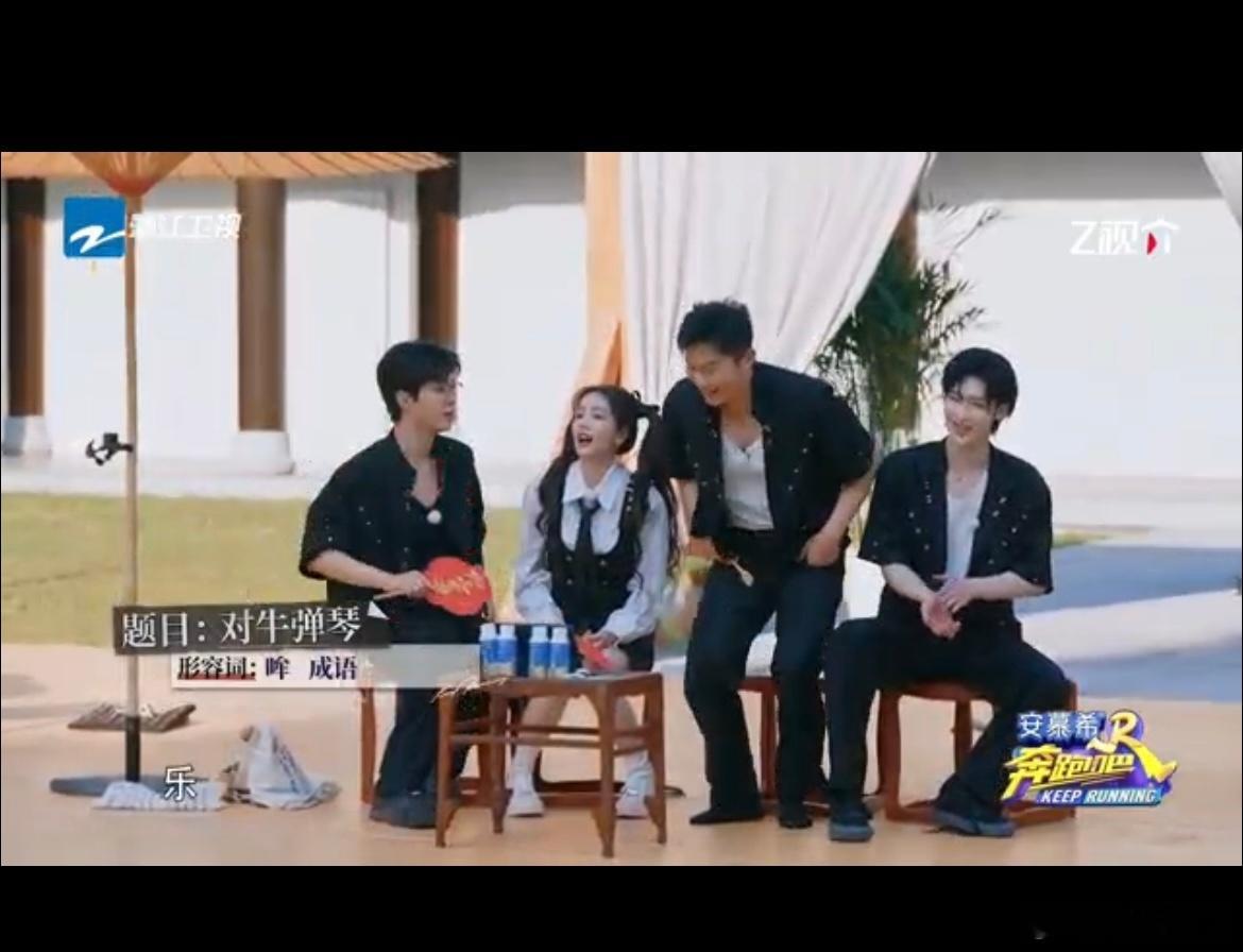 #不要让郎朗听到这题#这道题也太好玩了吧，要是让朗朗听到了，他一定会做出一些惊人