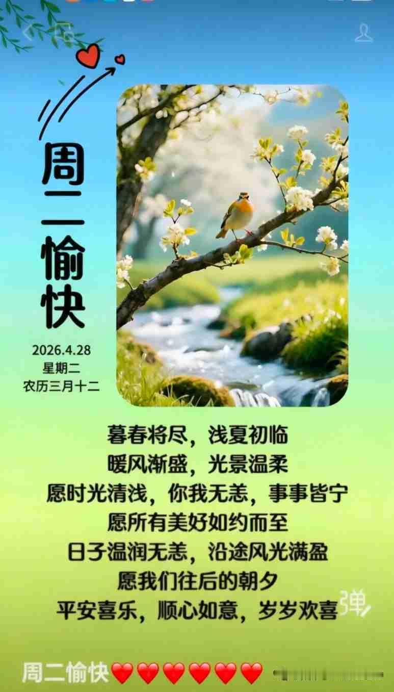 我的今日状态：😁轻松愉快
我这里的天气：☀️晴天
