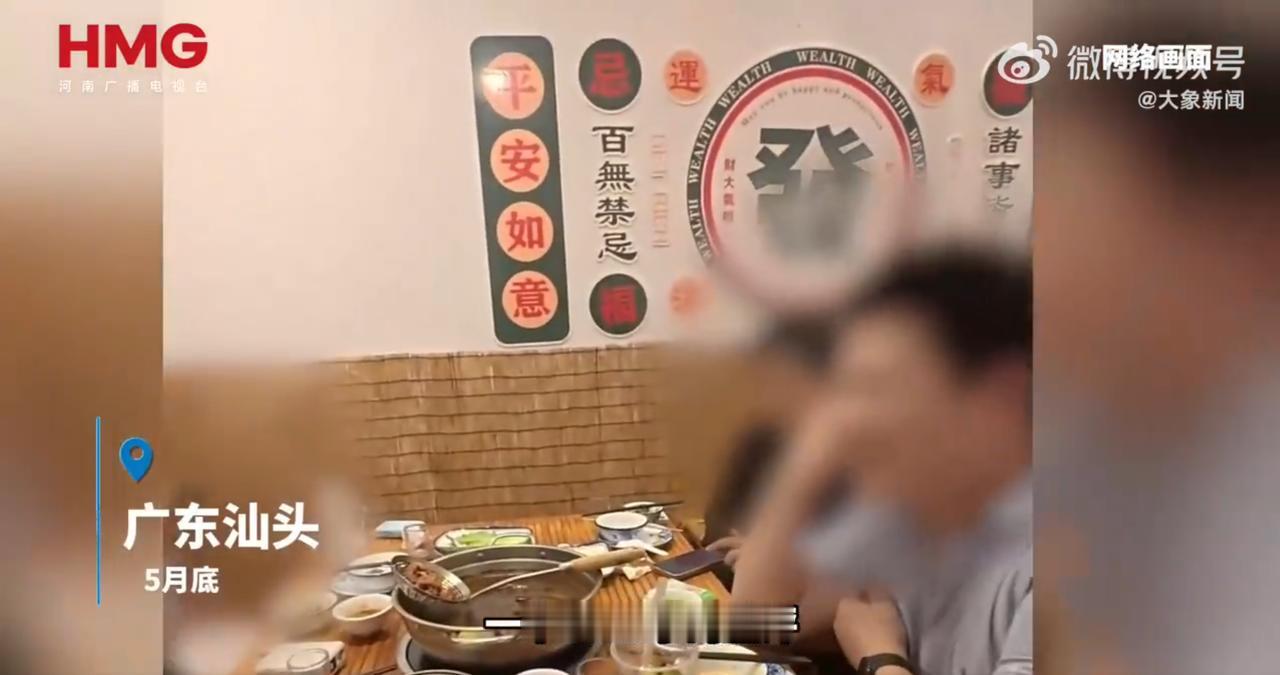广东汕头，一卤水火锅店内，四名游客用餐接近尾声时突然挑刺，其中一名女子称卤水没味