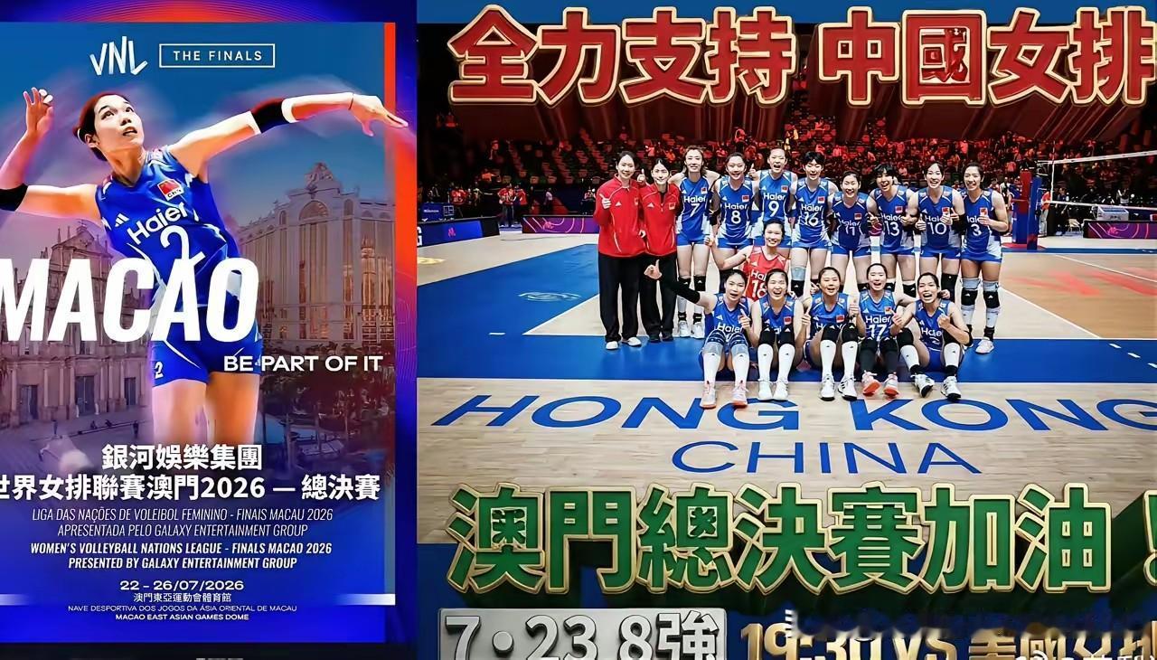 [玫瑰][玫瑰]女排世联赛澳门总决赛（22日至26日）采用单败淘汰制：
一，四分