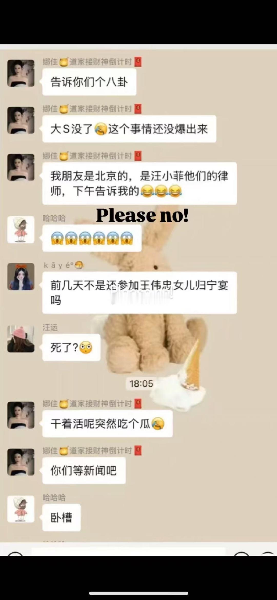 这些草台律师连最基本的隐私都不知道维护吗？ 