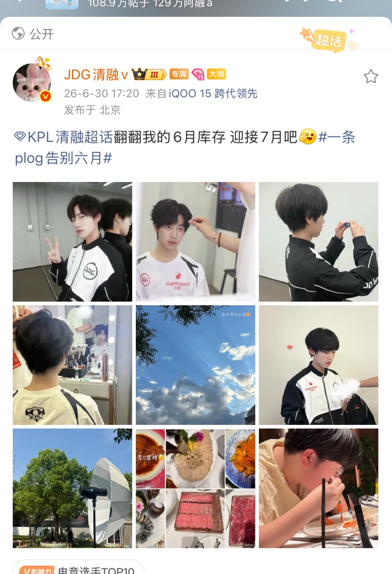 放个双双是干啥