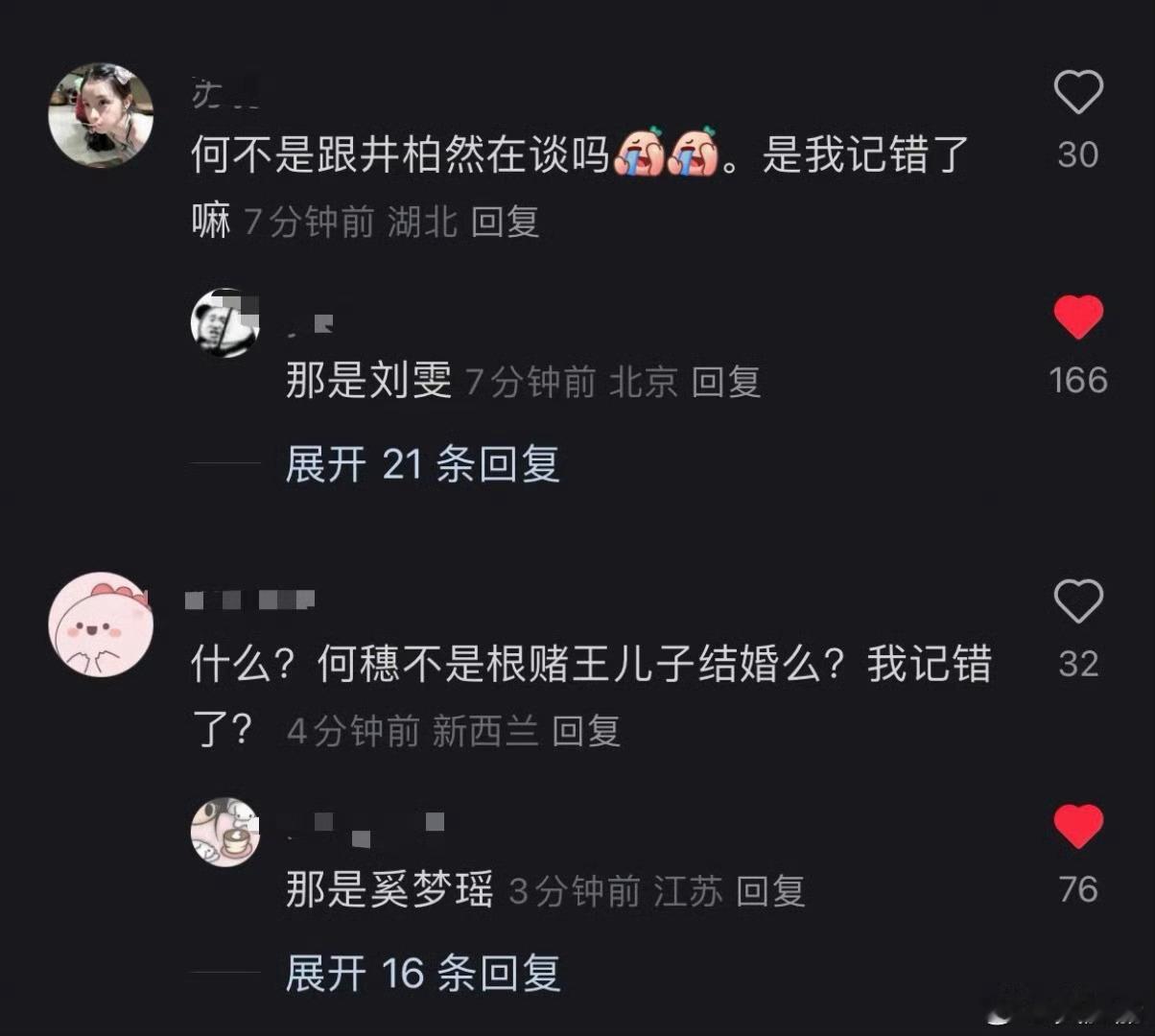 那是刘雯 那是奚梦瑶不得不说模特选人眼光比一些女明星好多了 ​​​