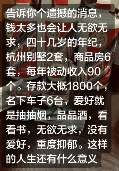 无欲无求，最适合修仙 ​​​