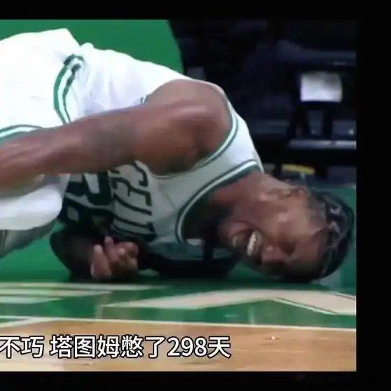 《伤病再袭！凯尔特人核心暂别赛场，塔图姆刚归来又遇挑战》播放量：1万点赞量：85