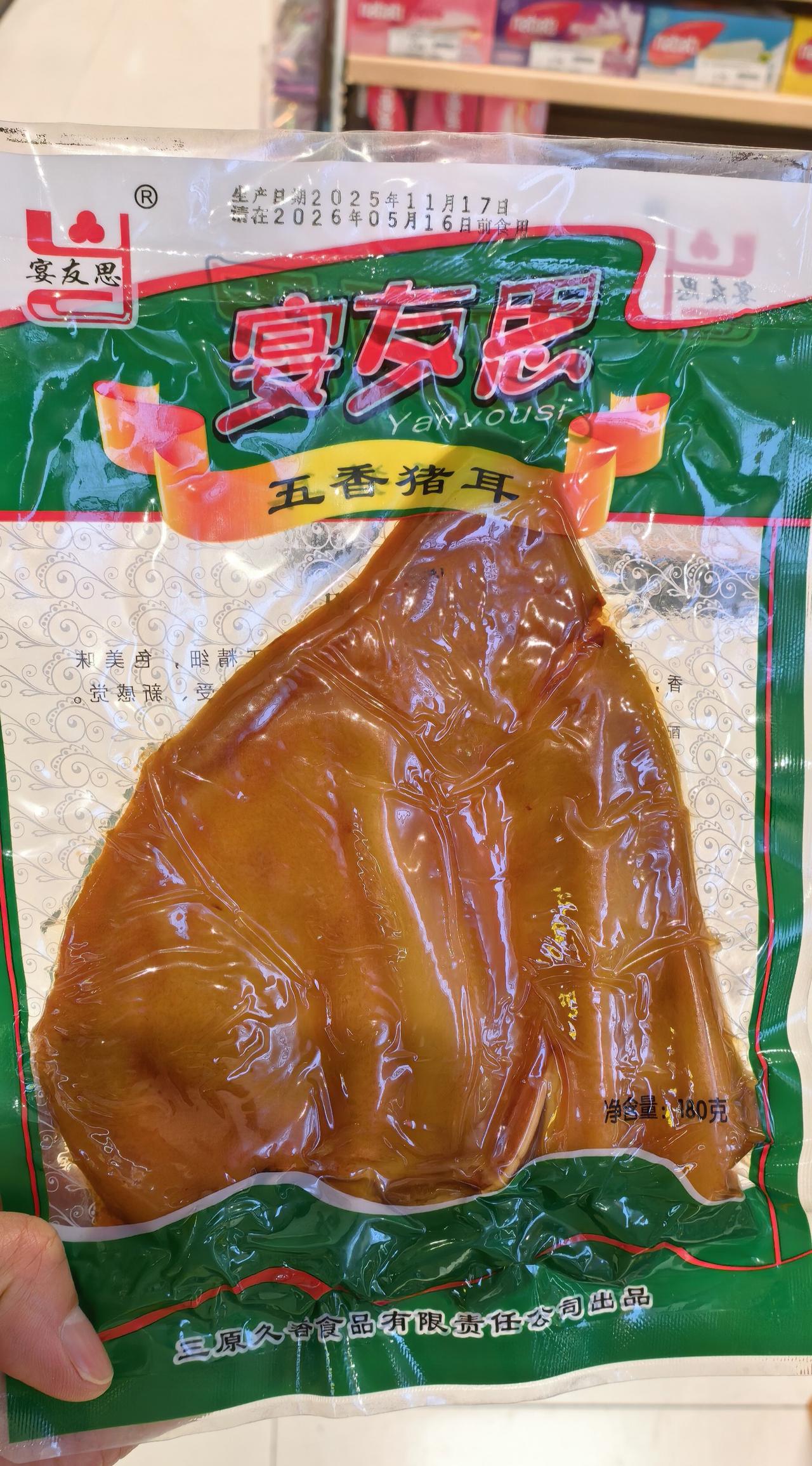 宴友思为什么消失了。

今天晚上，偶然在超市闲逛，竟然碰到了多年已没有见到的宴友