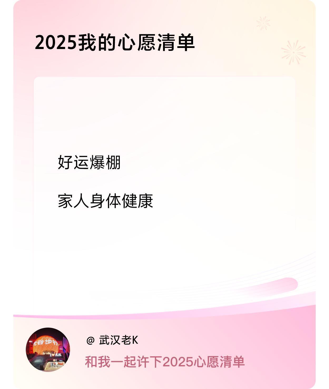 ，戳这里👉🏻快来跟我一起参与吧