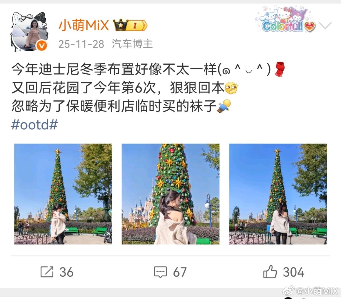 今天跟着追觅去迪士尼本年卡用户在线接付费导览服务还能代玩 
