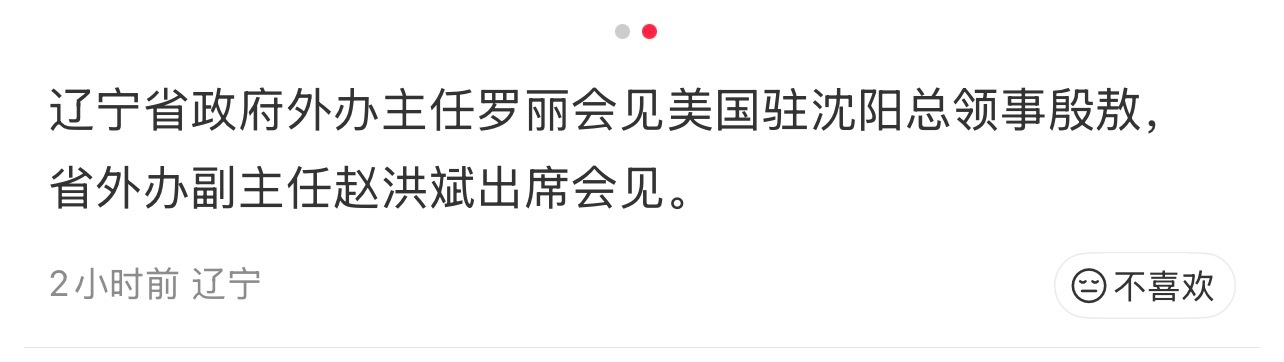特朗普 你就这样吧 ！ 不跟你好了！ 