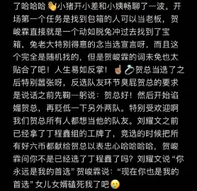 文霖 我靠呀好六今天的repo。。我家妻管严来了。。刘耀文把挣到的3000个Hi