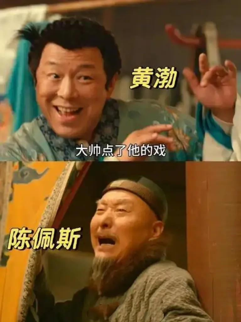2025年暑期档，71岁陈佩斯自编自导的《戏台》以1亿成本逆袭，票房从首日14万