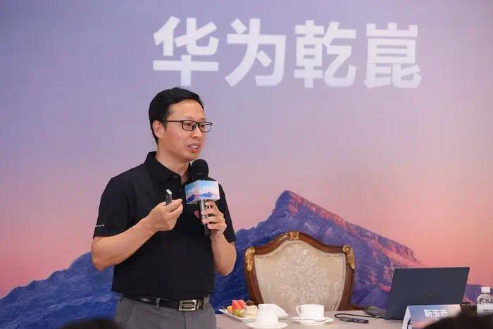 华为靳玉志：WA为自动驾驶终极方案，ADS 4将部署相关模型[思考]1️⃣业务成