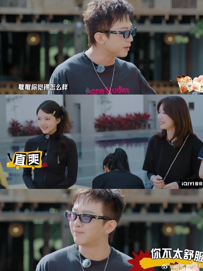 五哈不舒服学不舒服的风吹到了五哈 不舒服的风吹到了五哈 