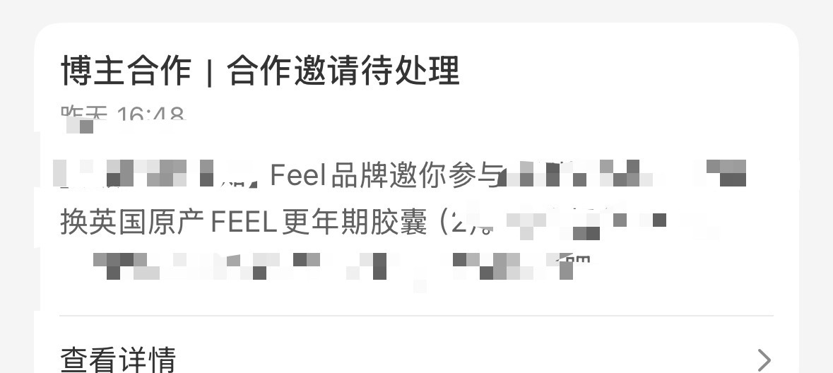 品牌方 我并不知道您是怎么了更年期胶囊吗 那很好了 ​​​